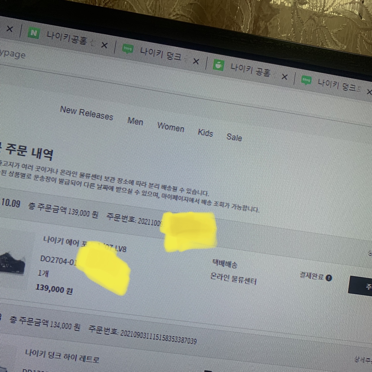 Nike Air Force 1 '07 LV8 Hangul Day 착용 스타일 - 2