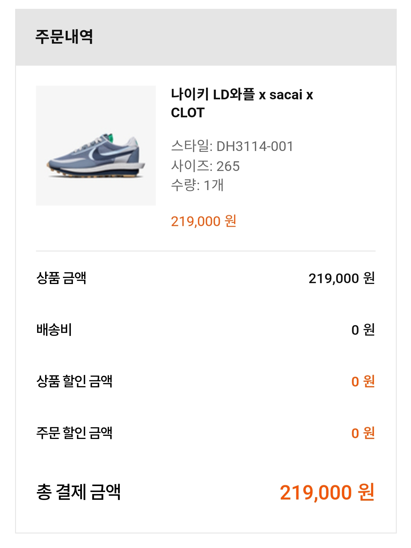 mrsolo79님의 스타일 - 2