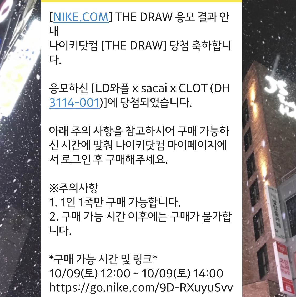 Nike x Sacai x Clot LDWaffle Cool Grey 착용 스타일 - 1