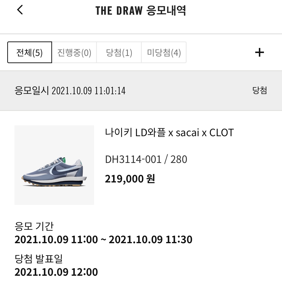 lars2701님의 스타일