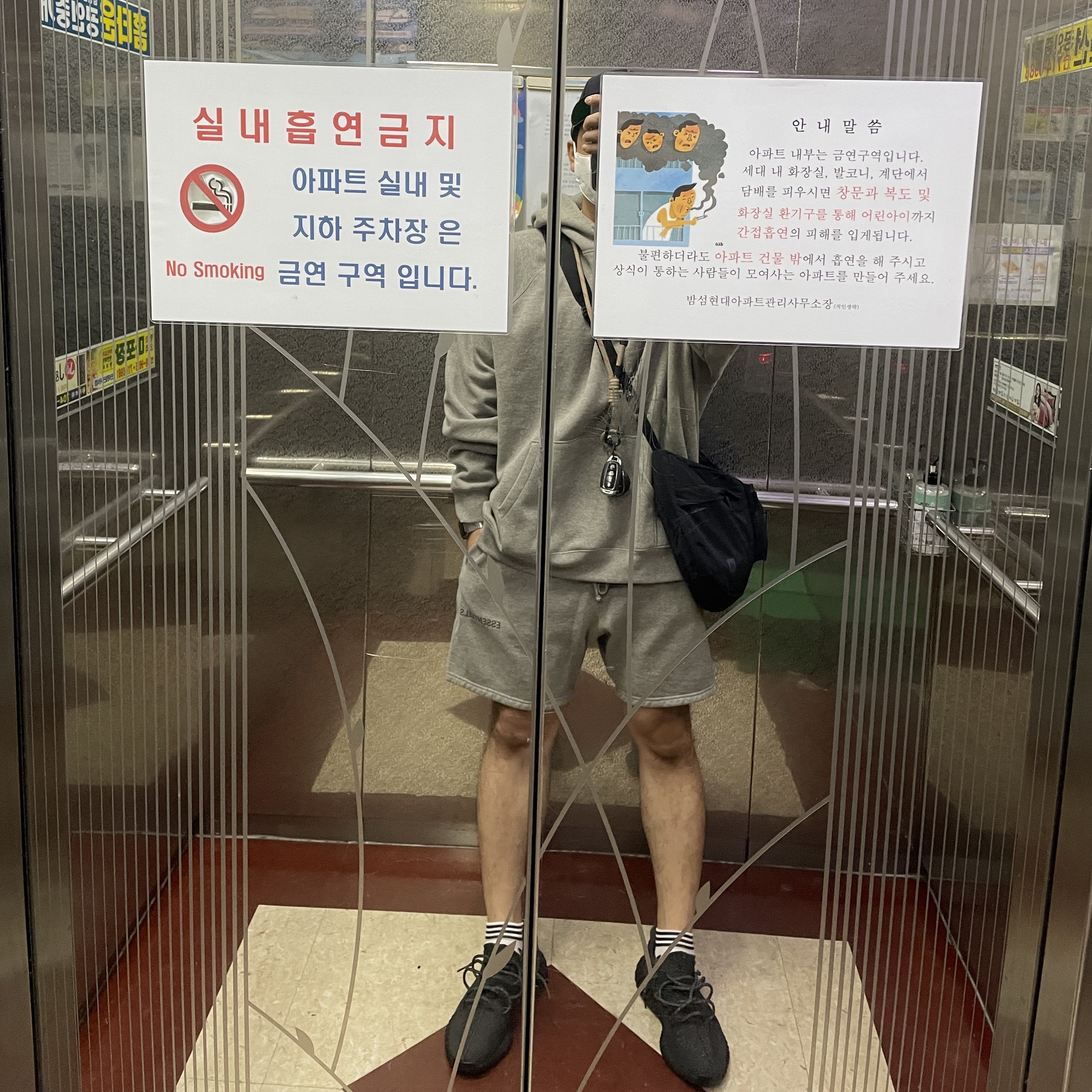 Adidas Yeezy Boost 350 V2 Black - Reflective 착용 스타일 - 3