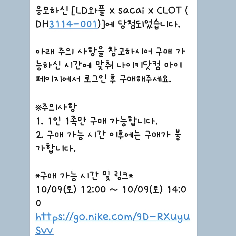 문준영님의 스타일