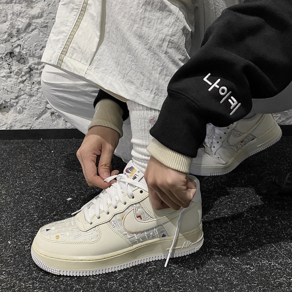 (W) Nike Air Force 1 '07 LV8 Hangul Day 착용 스타일