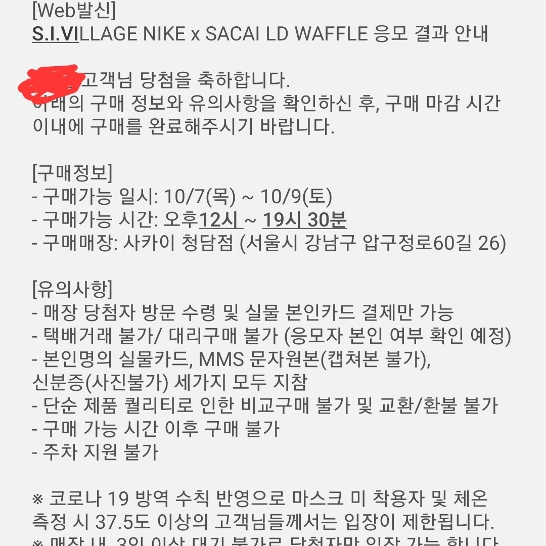 Nike x Sacai x Clot LDWaffle Cool Grey 착용 스타일 - 3
