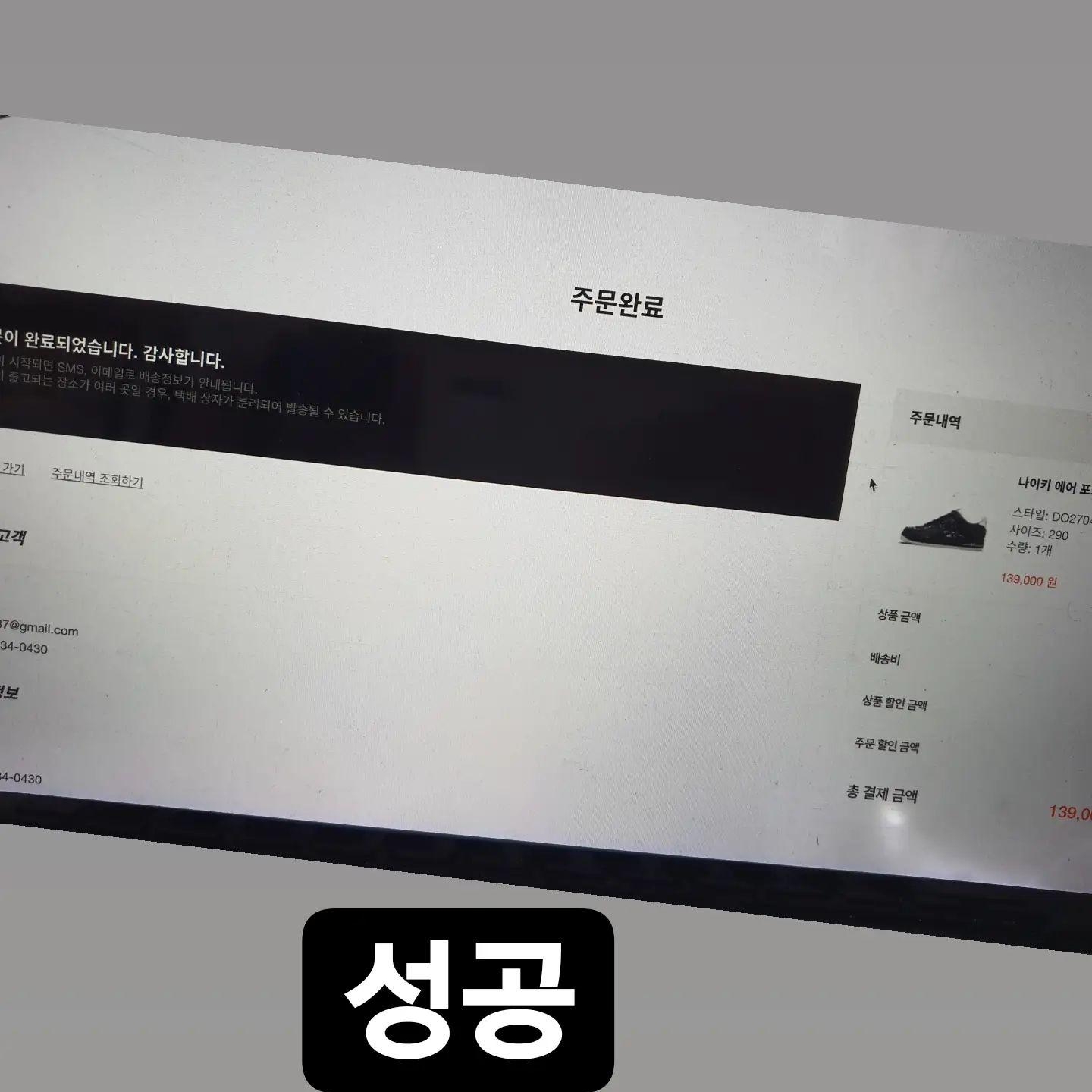 Nike Air Force 1 '07 LV8 Hangul Day 착용 스타일