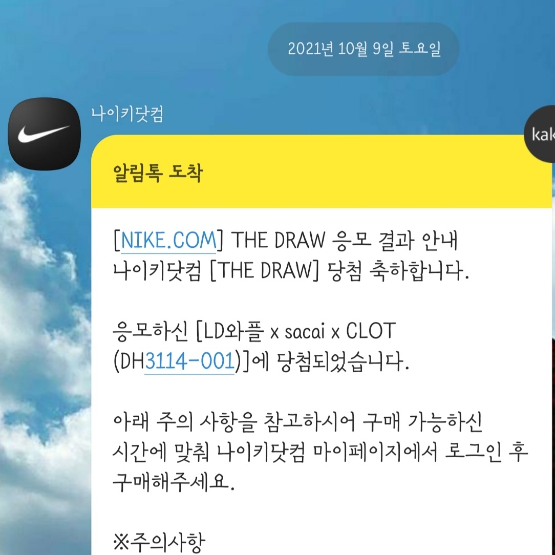 mk1726님의 스타일