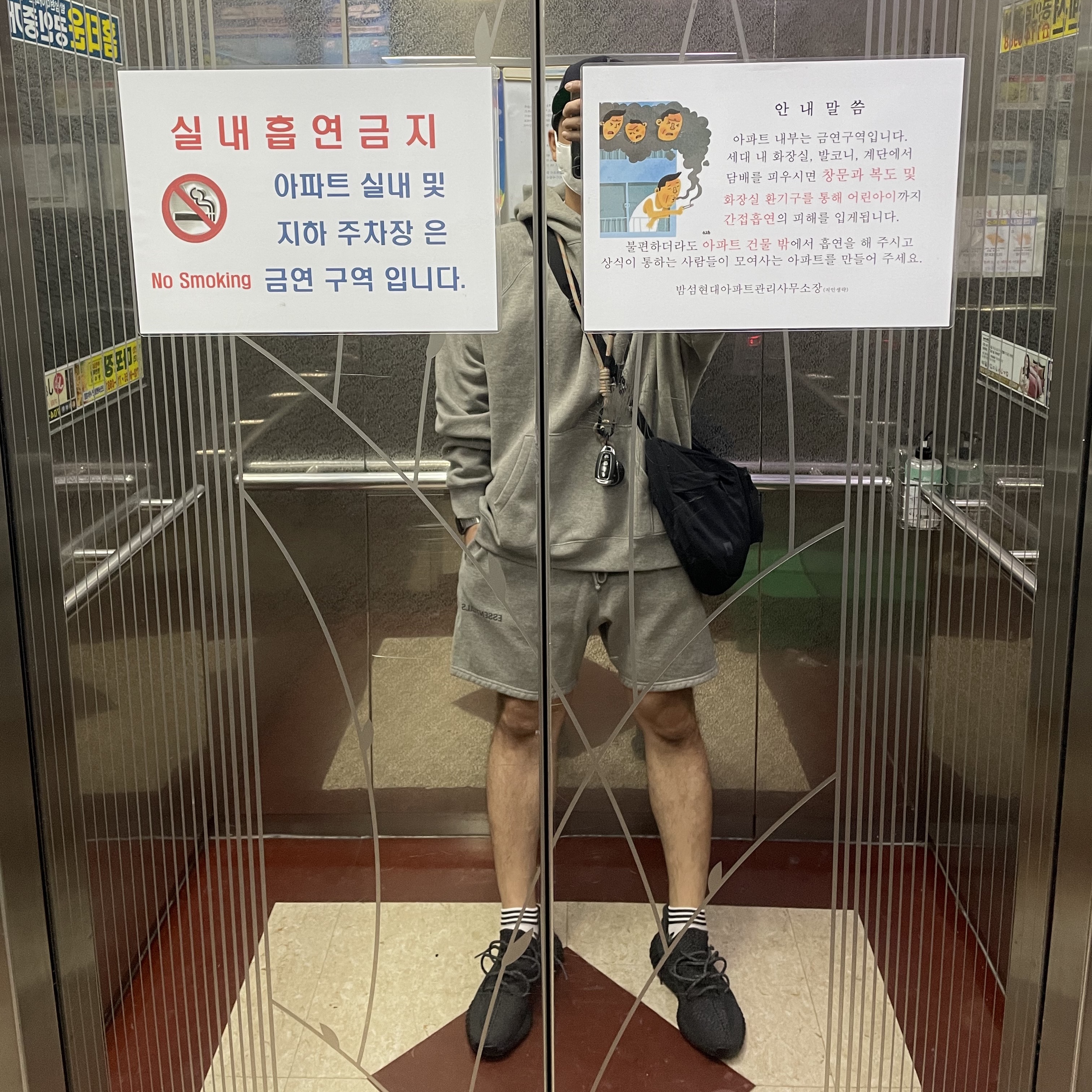 Adidas Yeezy Boost 350 V2 Black - Reflective 착용 스타일 - 2