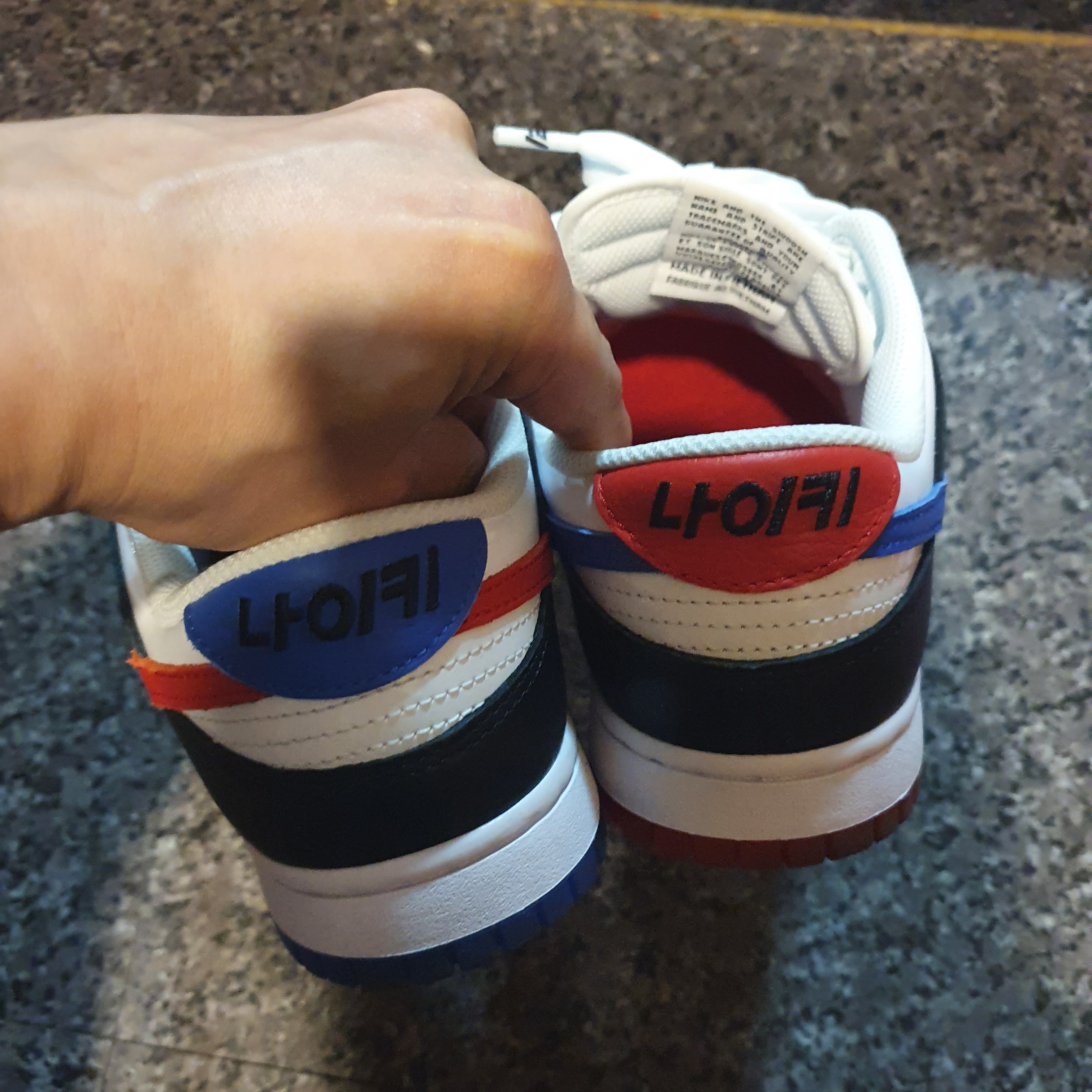 Nike Dunk Low SE Seoul 착용 스타일 - 4