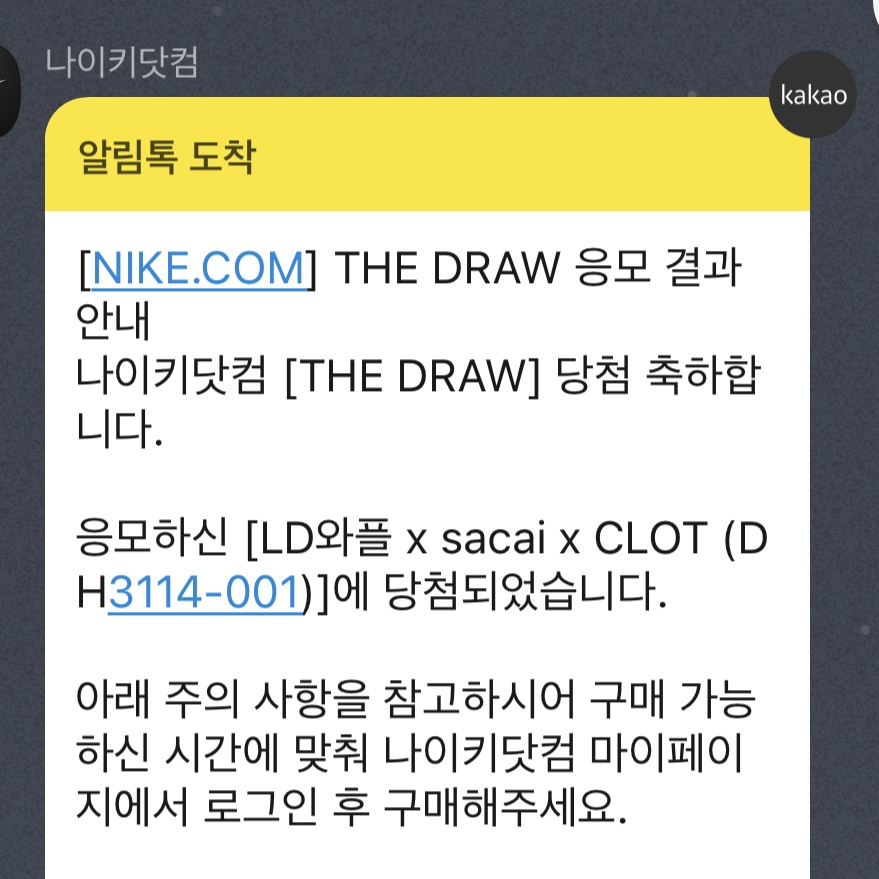KREAM 스타일