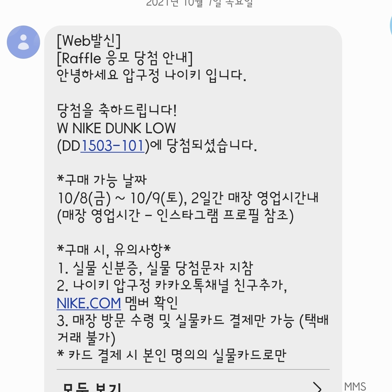(W) Nike Dunk Low Black 착용 스타일