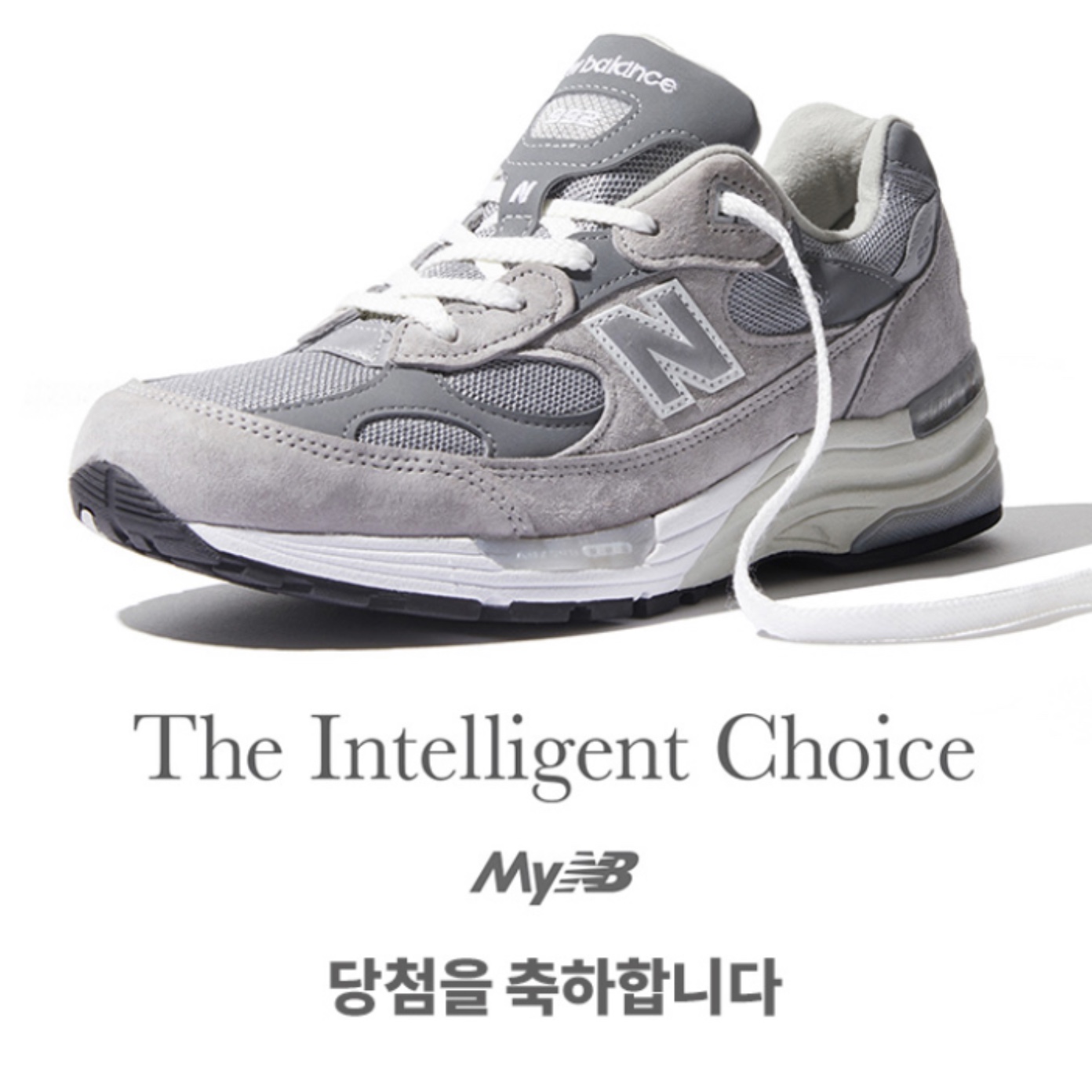 New Balance 992 Made in USA Grey - D Standard 착용 스타일 - 2