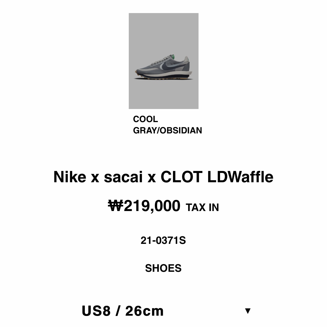 Nike x Sacai x Clot LDWaffle Cool Grey 착용 스타일