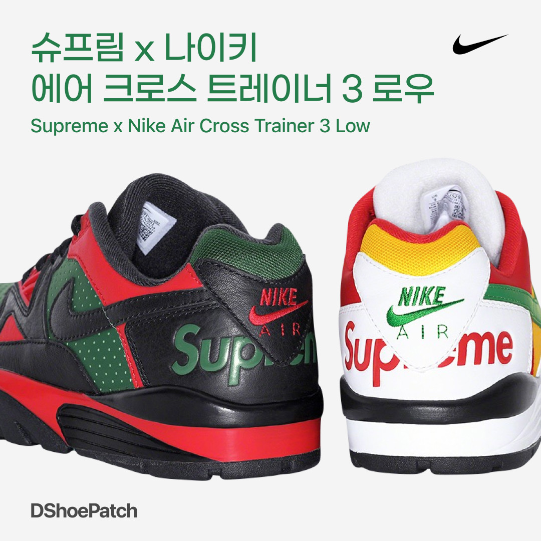 DShoePatch님의 스타일 - 1