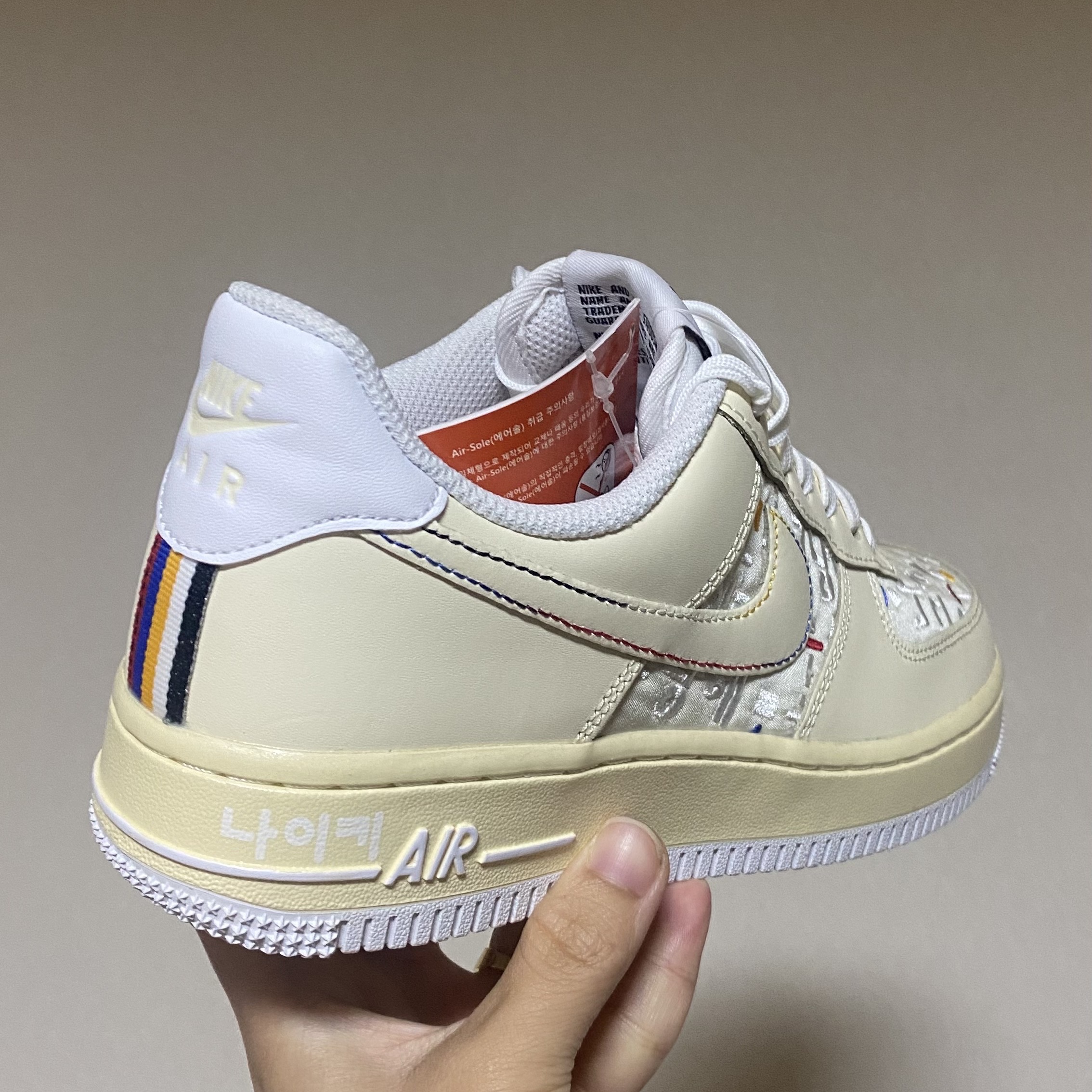 (W) Nike Air Force 1 '07 LV8 Hangul Day 착용 스타일 - 2