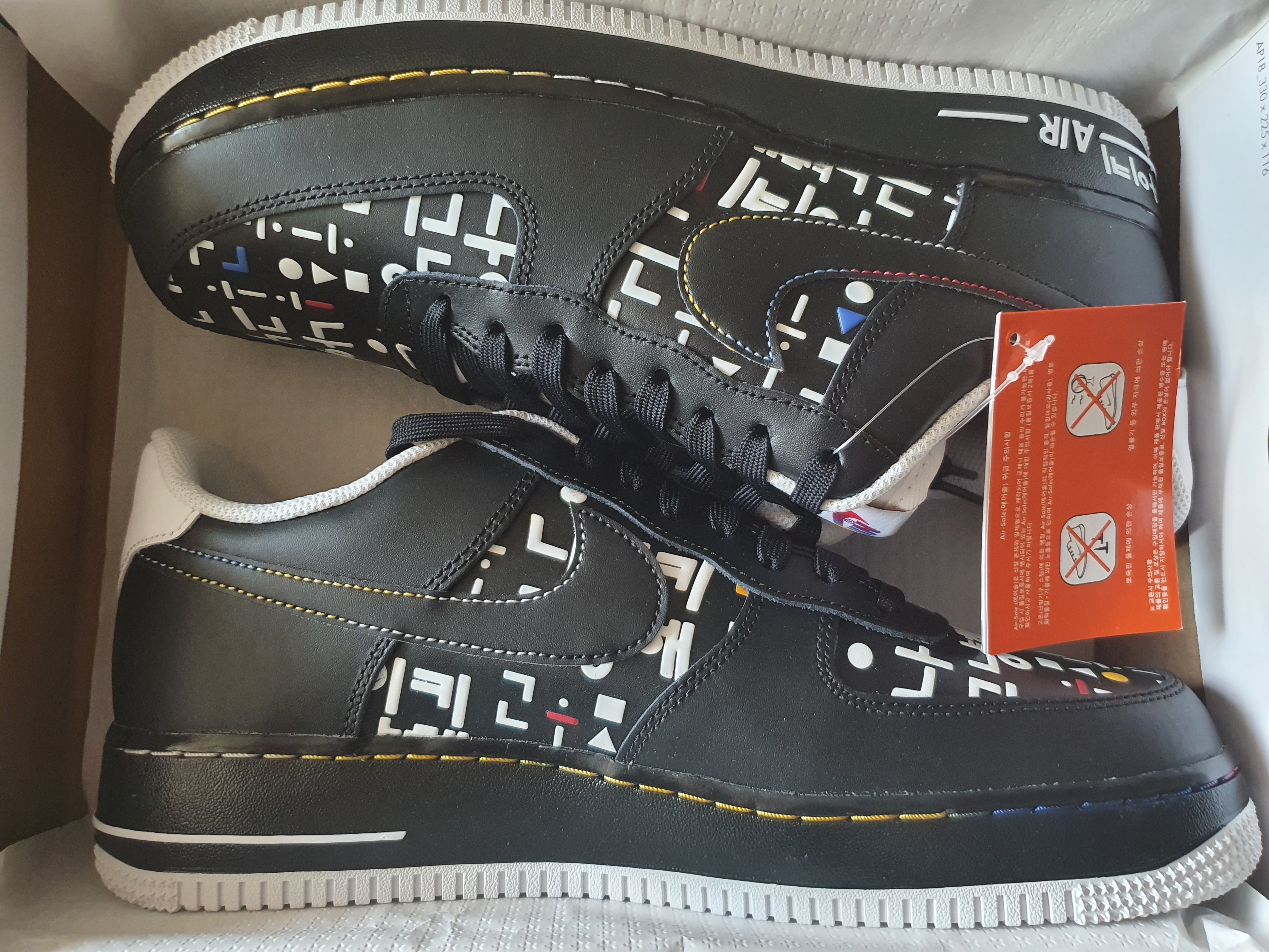 Nike Air Force 1 '07 LV8 Hangul Day 착용 스타일 - 3