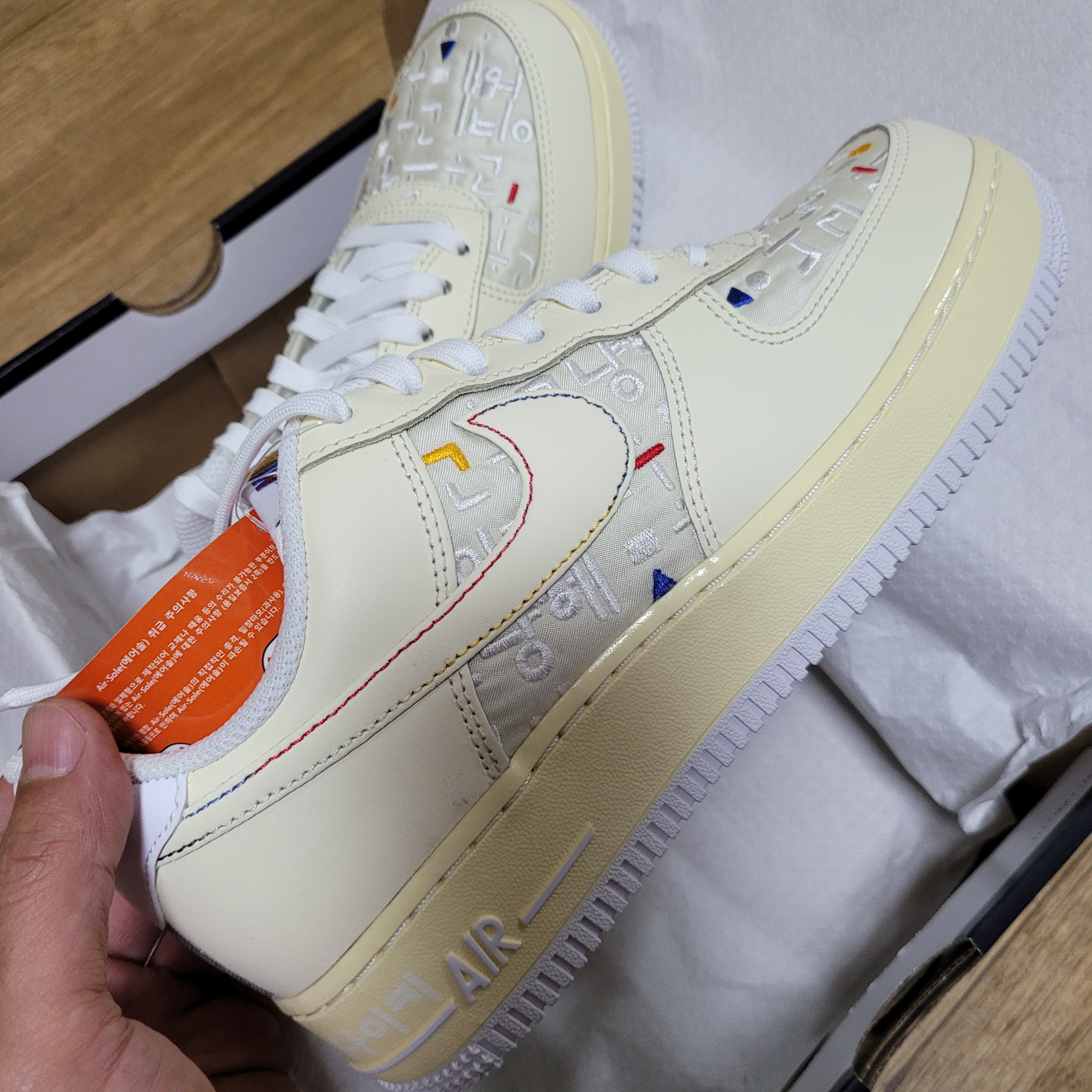 (W) Nike Air Force 1 '07 LV8 Hangul Day 착용 스타일 - 1