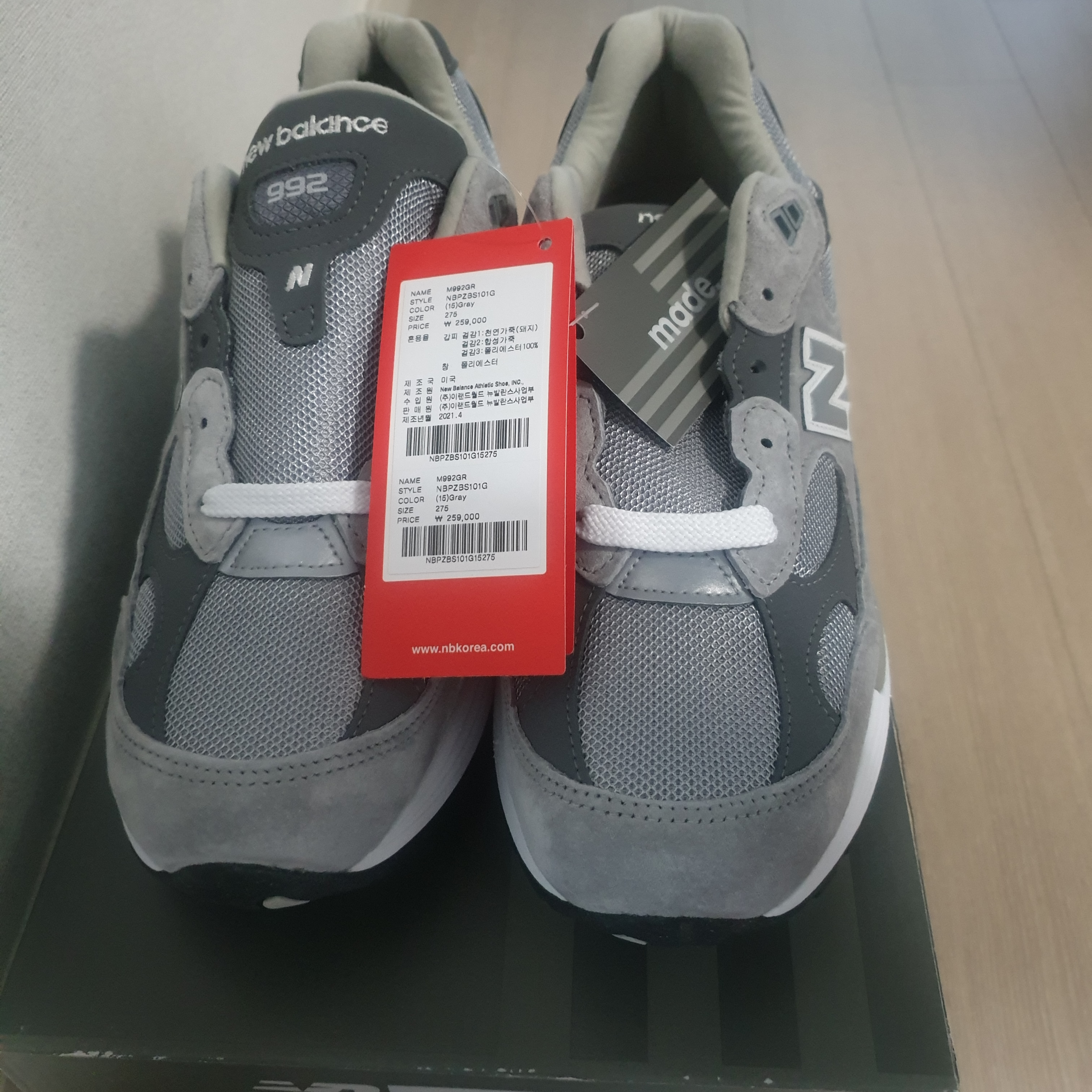 New Balance 992 Made in USA Grey - D Standard 착용 스타일 - 2