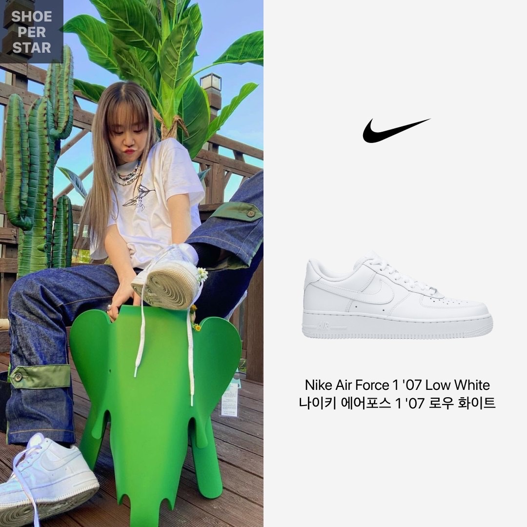 Nike Air Force 1 '07 Low White, Jordan 1 Retro High Obsidian UNC 착용 스타일 - 2