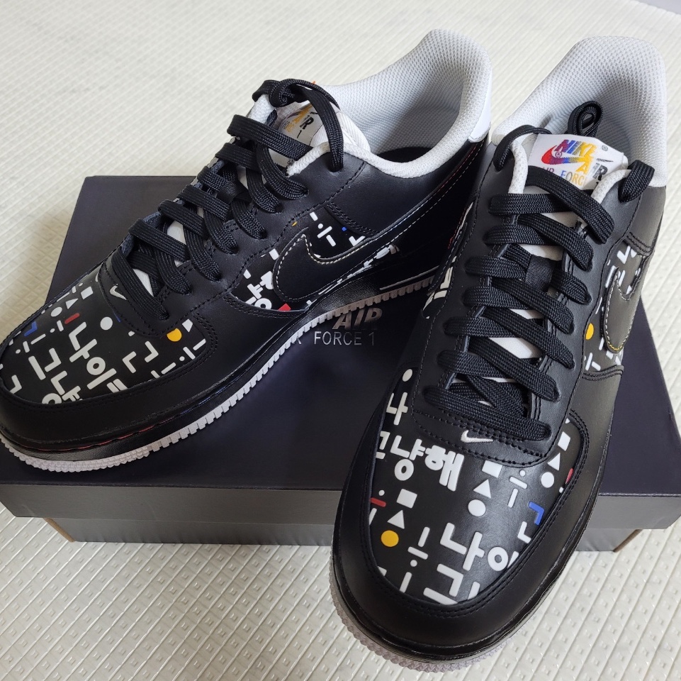 Nike Air Force 1 '07 LV8 Hangul Day 착용 스타일
