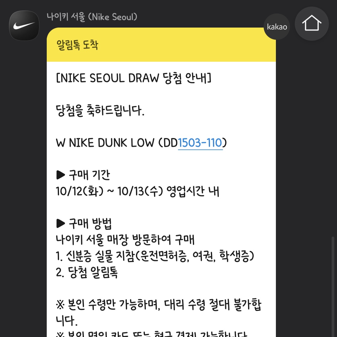 Nike x Undercover Overbreak SP Overcast 착용 스타일 - 4
