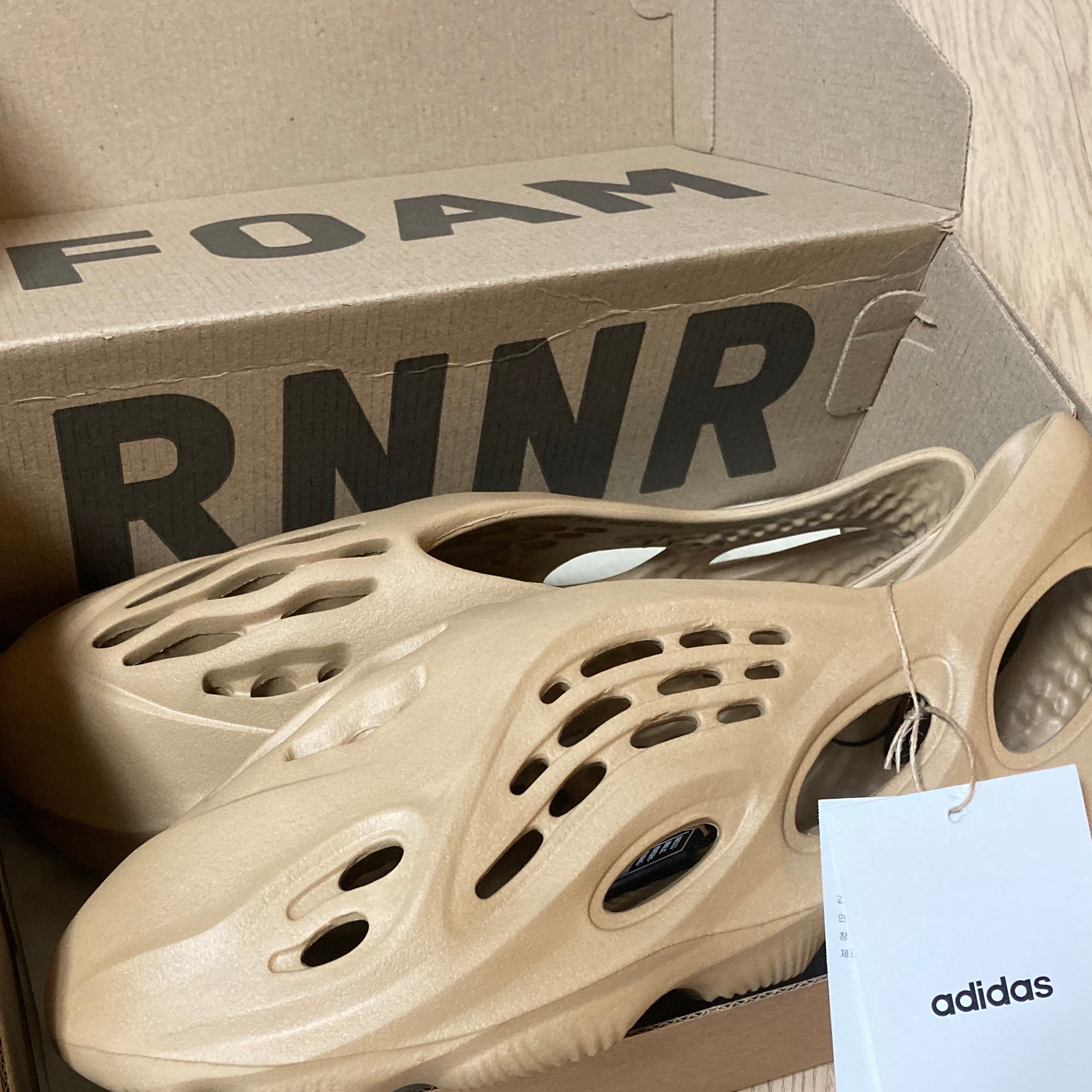 Adidas Yeezy Foam RNNR Ochre 착용 스타일