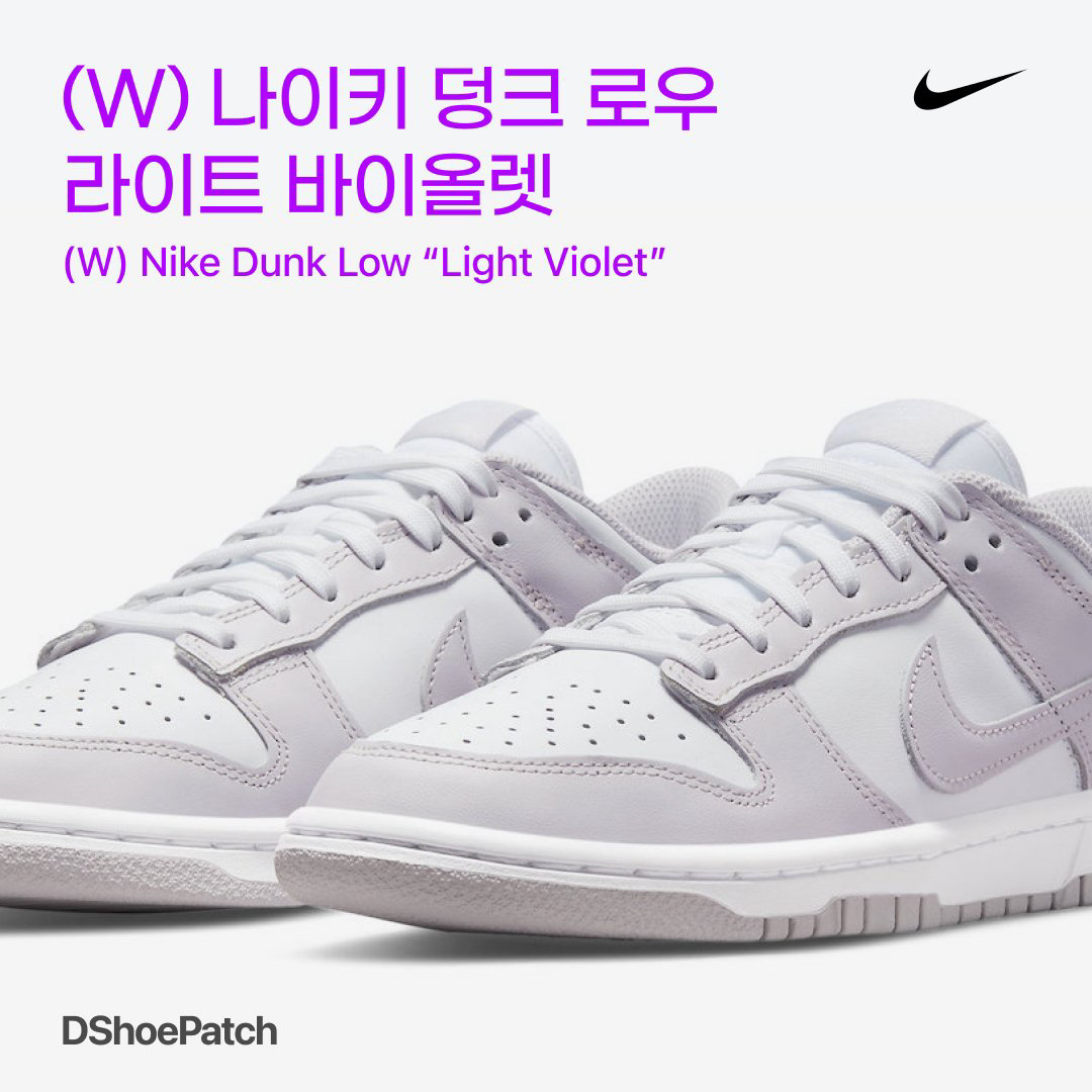 (W) Nike Dunk Low Venice 착용 스타일 - 1