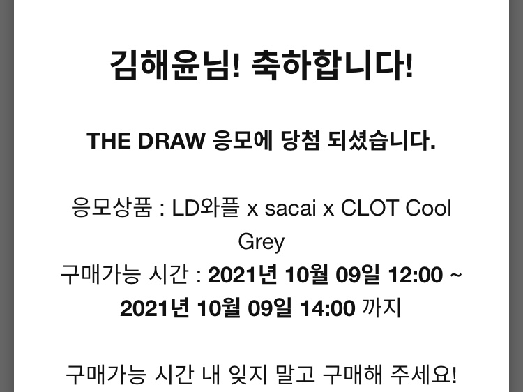 Nike x Sacai x Clot LDWaffle Cool Grey 착용 스타일 - 3