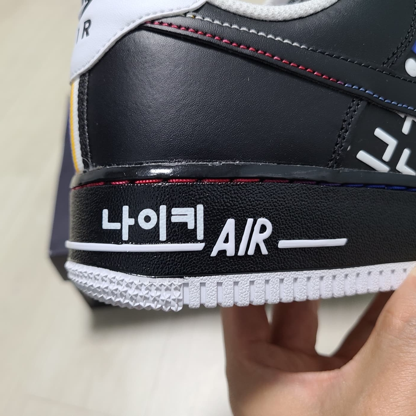 Nike Air Force 1 '07 LV8 Hangul Day 착용 스타일 - 4