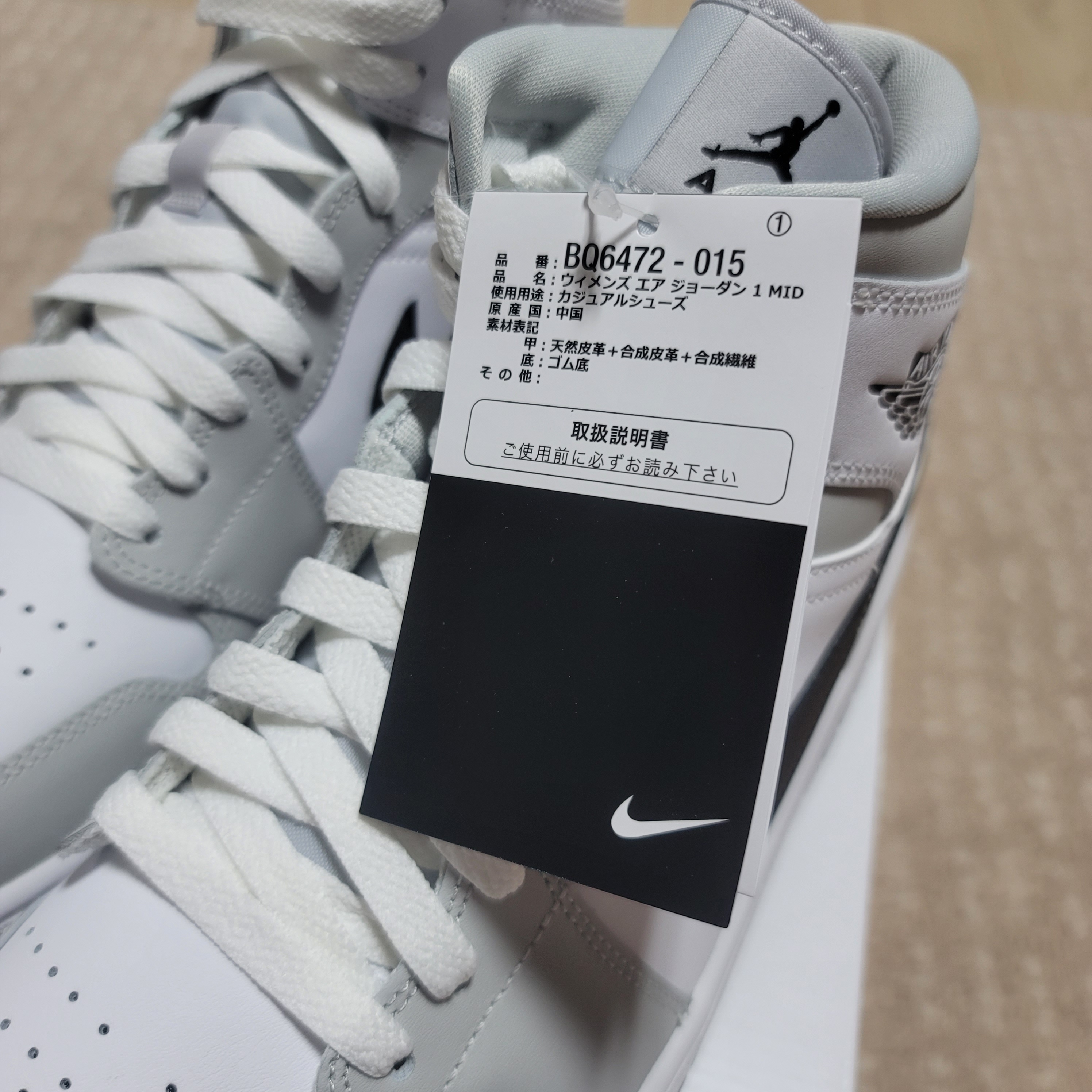 (W) Jordan 1 Mid Grey Fog 착용 스타일 - 2