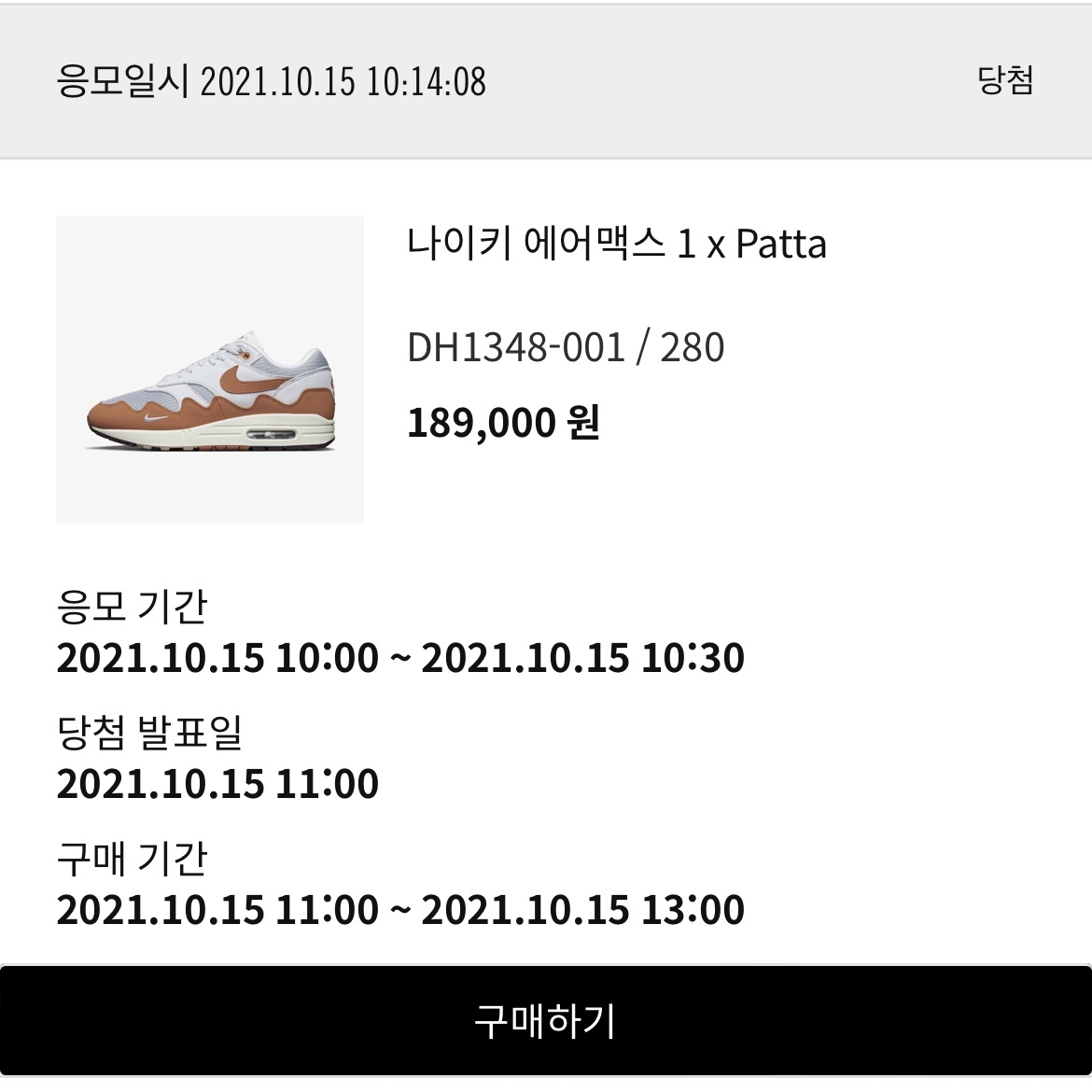 수촌님의 스타일