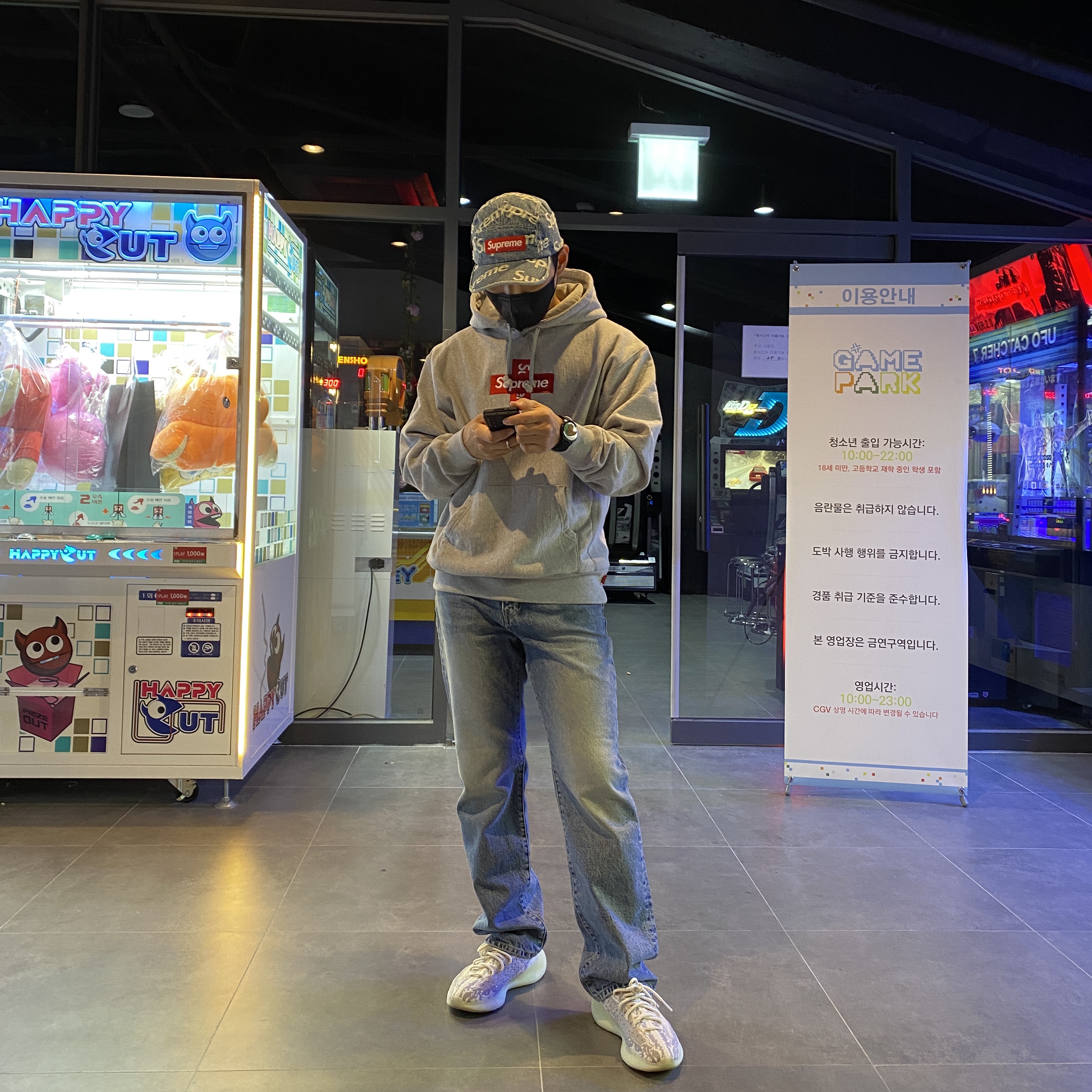 Adidas Yeezy Boost 380 Alien, Supreme Cross Box Logo Hooded Sweatshirt Heather Grey - 20FW 착용 스타일