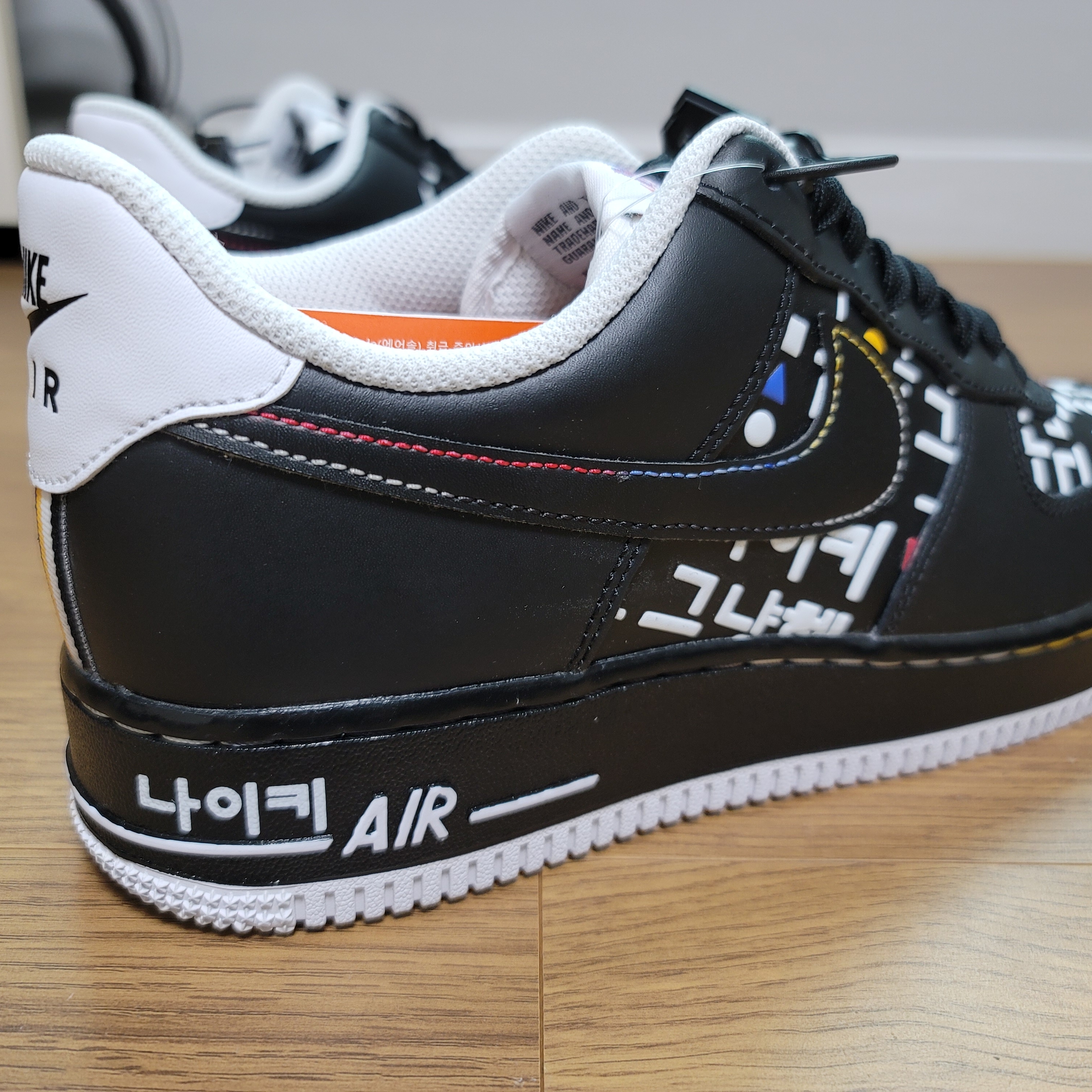 Nike Air Force 1 '07 LV8 Hangul Day 착용 스타일 - 3