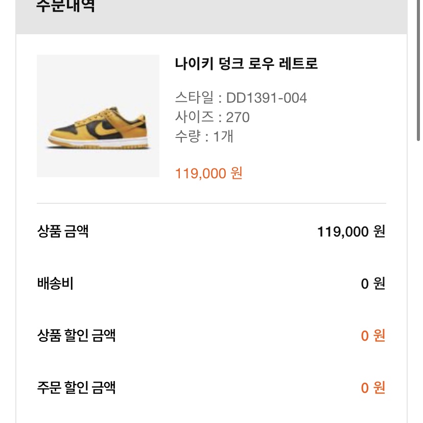 89snake_님의 스타일