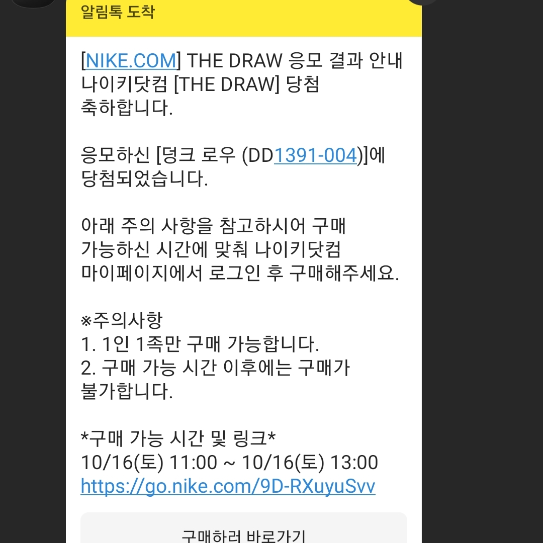 wjsrndlf님의 스타일