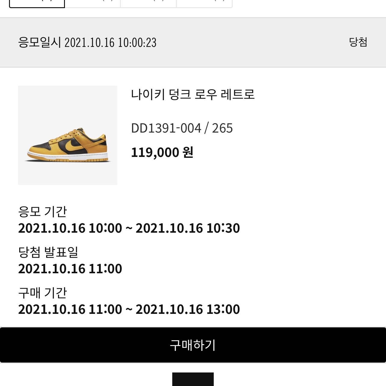 slampunk00님의 스타일
