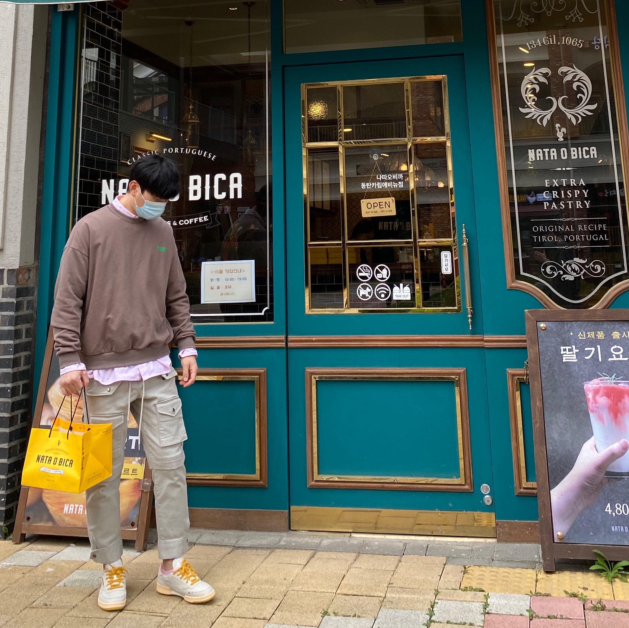 Reebok x Tom & Jerry Club C Revenge Low Jerry 착용 스타일