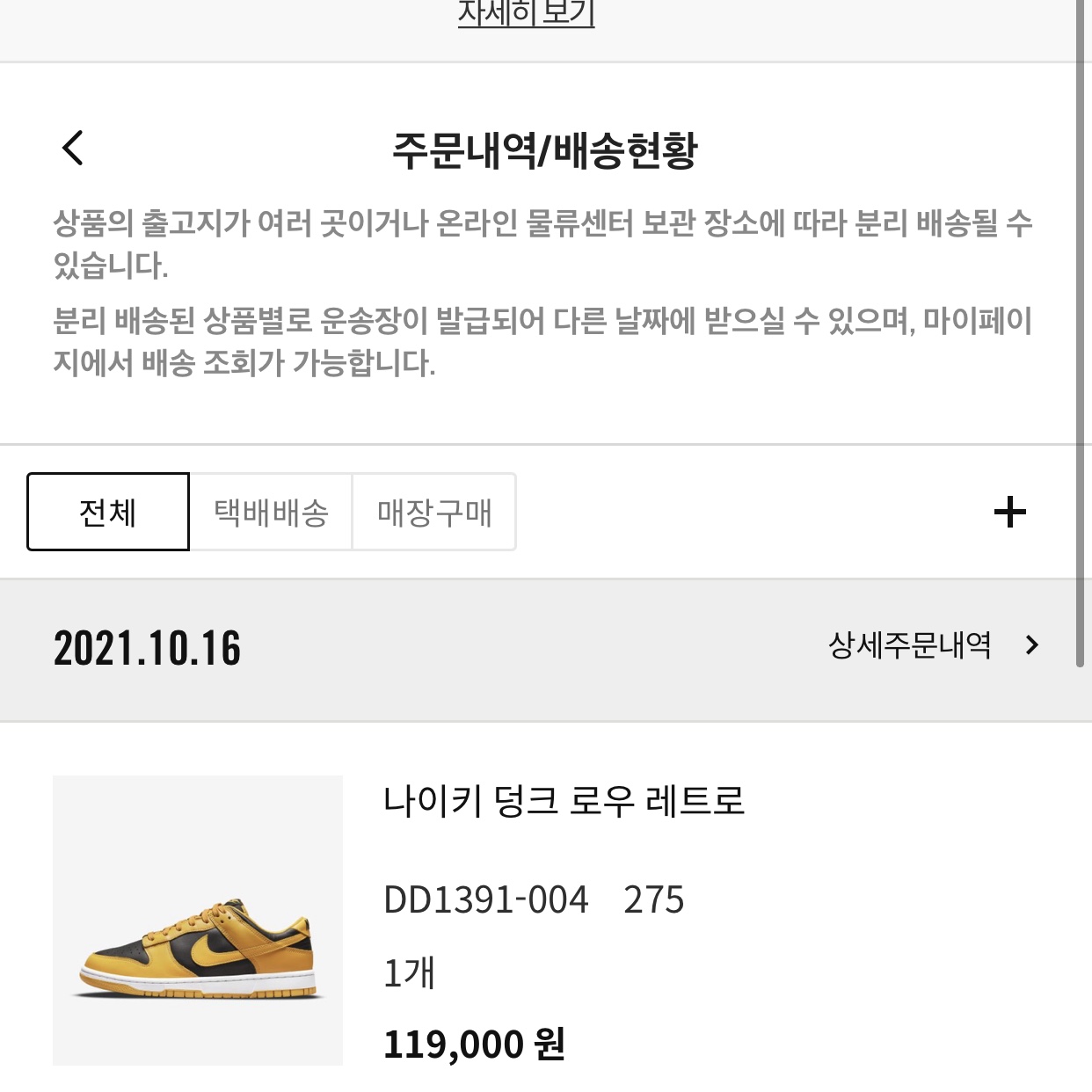 mc879님의 스타일