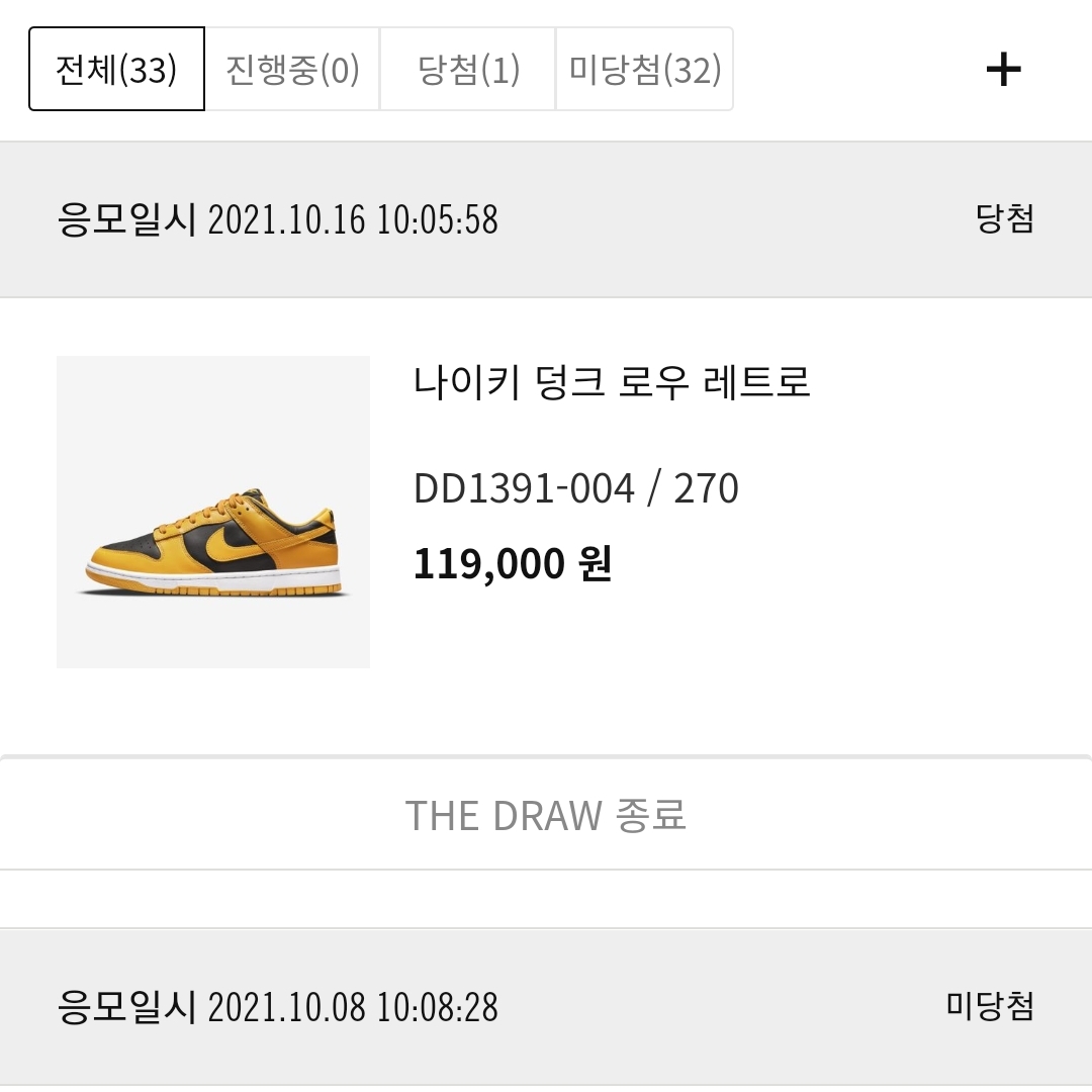 wnsgy0114님의 스타일