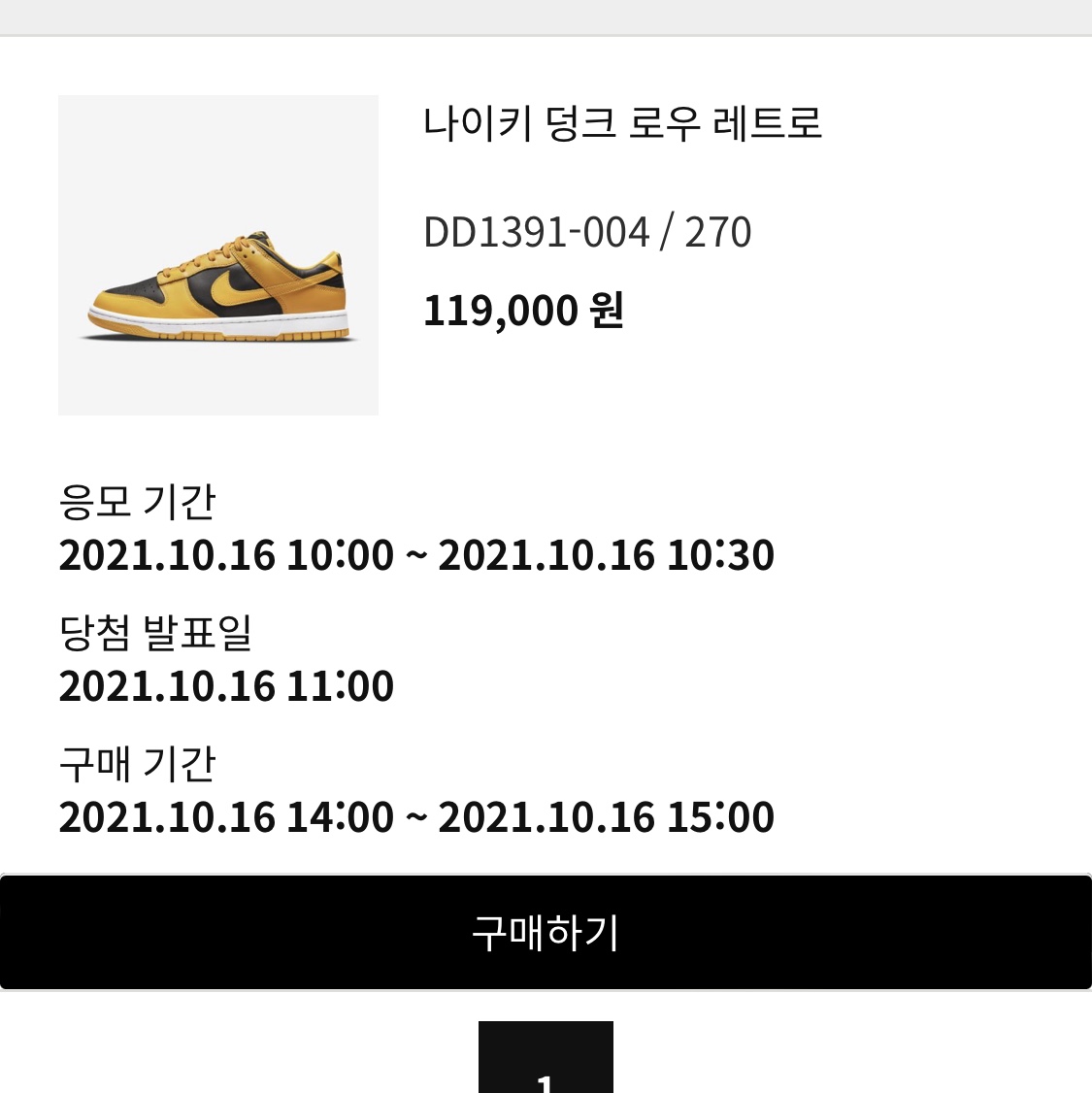 fkillar244님의 스타일