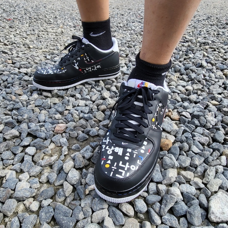 Nike Air Force 1 '07 LV8 Hangul Day 착용 스타일 - 3