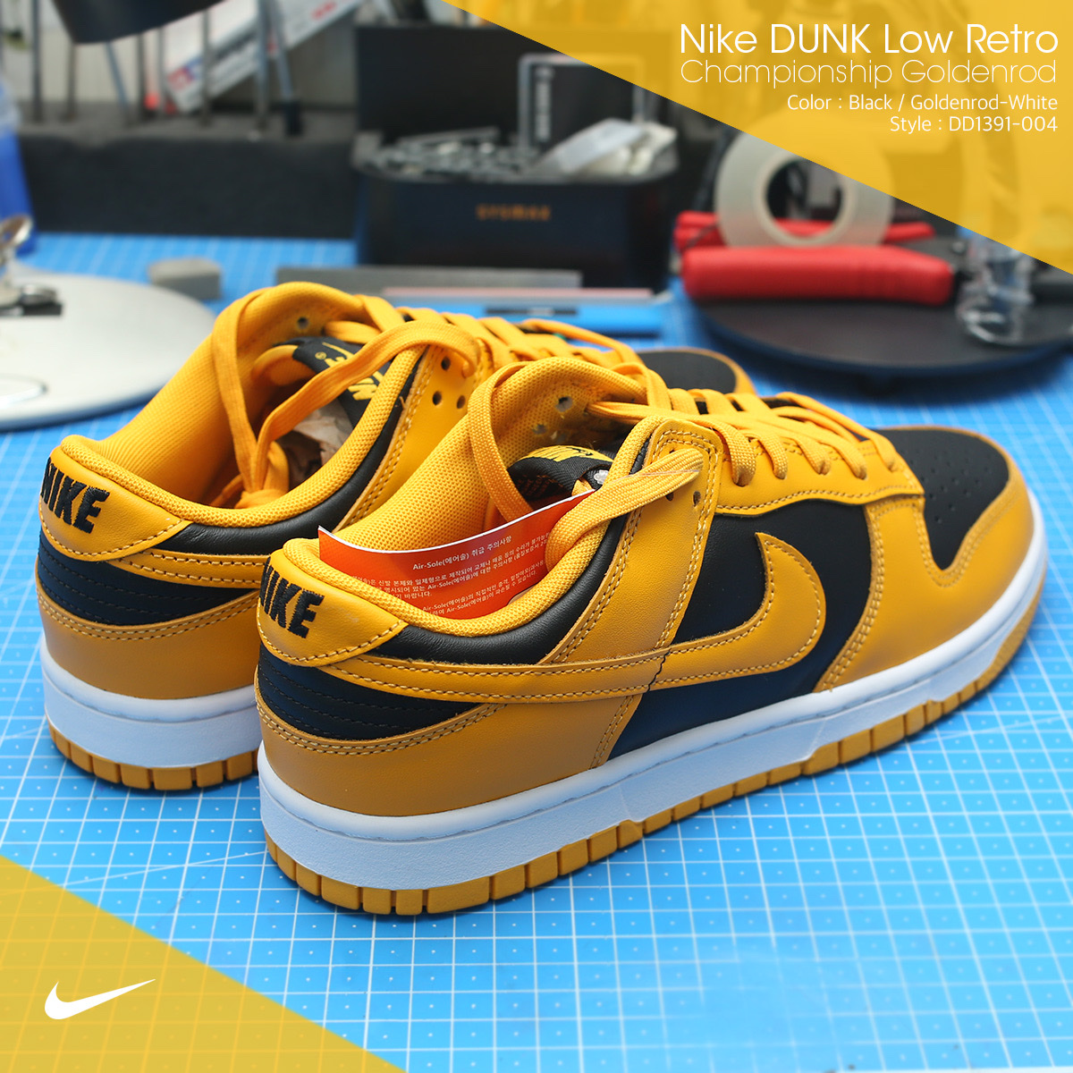 Nike Dunk Low Retro Championship Goldenrod 착용 스타일 - 3