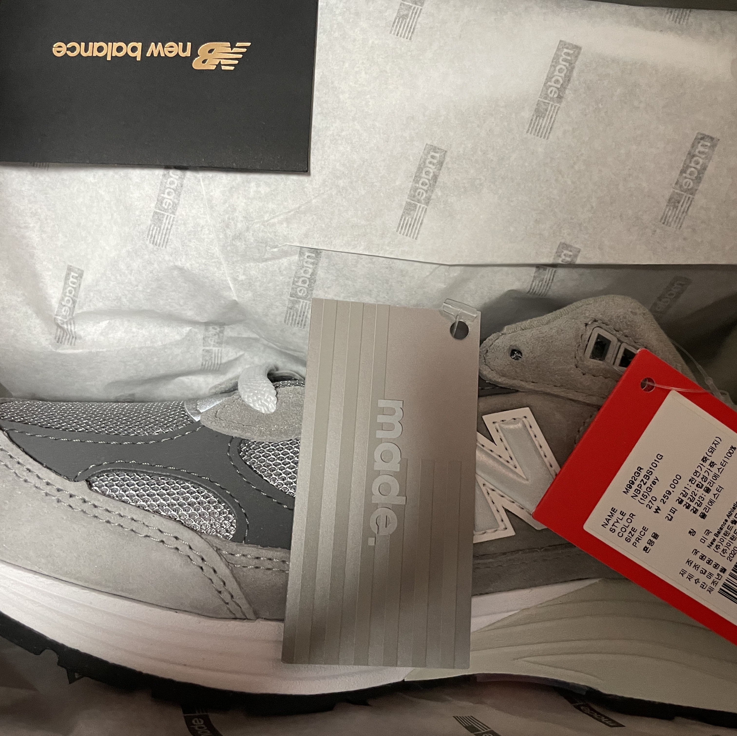 New Balance 992 Made in USA Grey - D Standard 착용 스타일