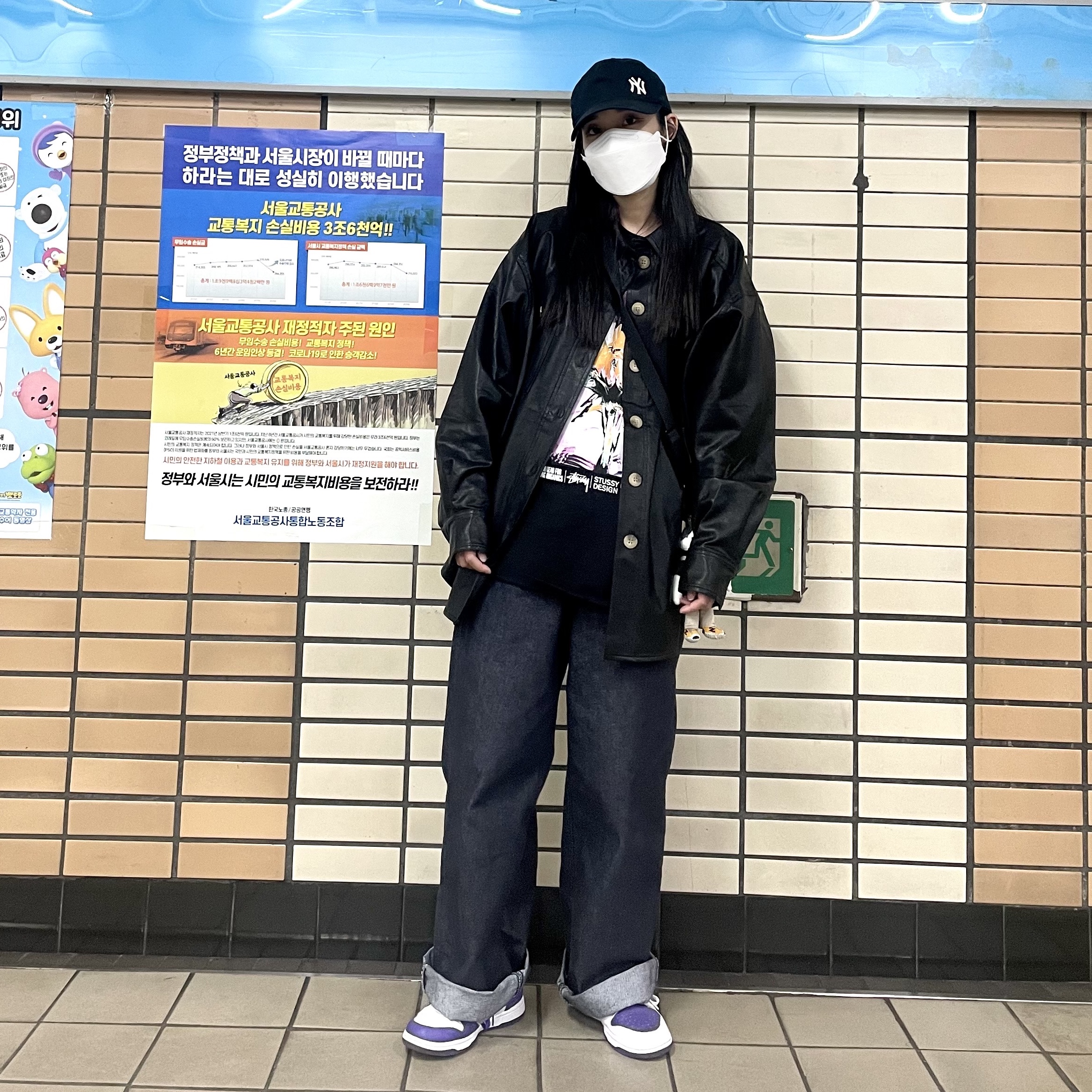 (W) Nike Dunk Low SE Flip, Stussy Young Organics T-Shirt Black 착용 스타일