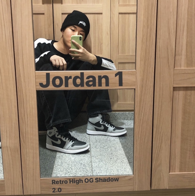 Jordan 1 Retro High OG Shadow 2.0, (GS) Jordan 1 Retro High OG Shadow 2.0 착용 스타일 - 1