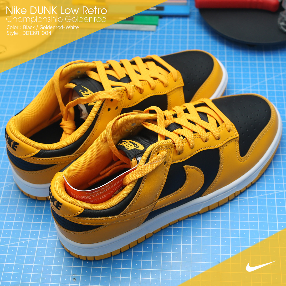 Nike Dunk Low Retro Championship Goldenrod 착용 스타일 - 4