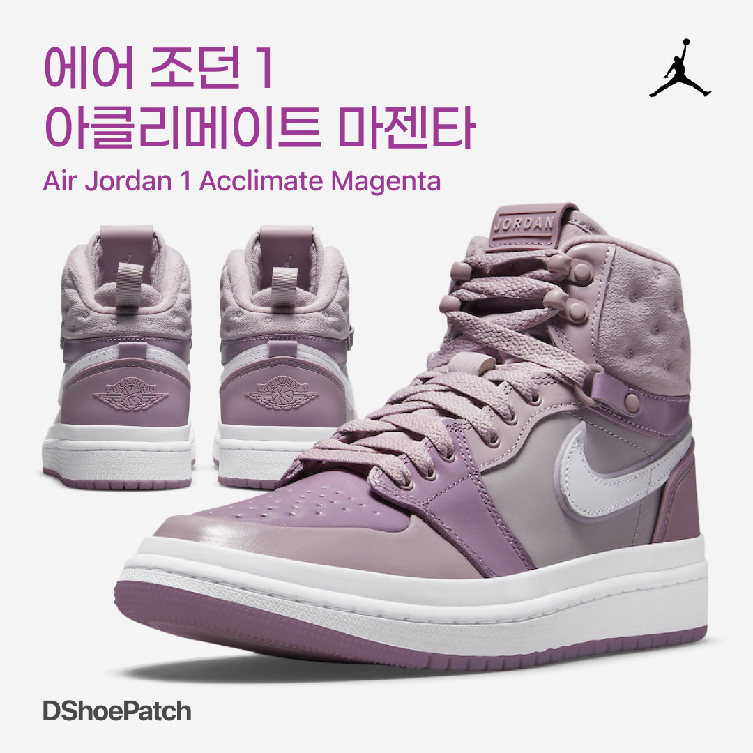 DShoePatch님의 스타일 - 1