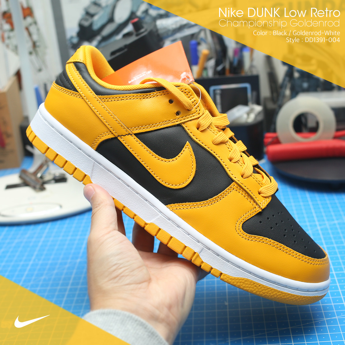 Nike Dunk Low Retro Championship Goldenrod 착용 스타일 - 1