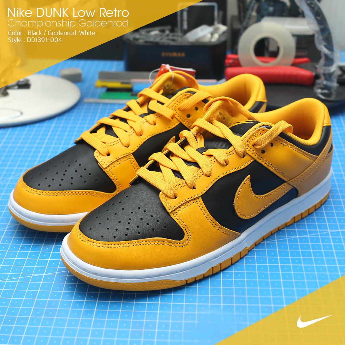 Nike Dunk Low Retro Championship Goldenrod 착용 스타일 - 2