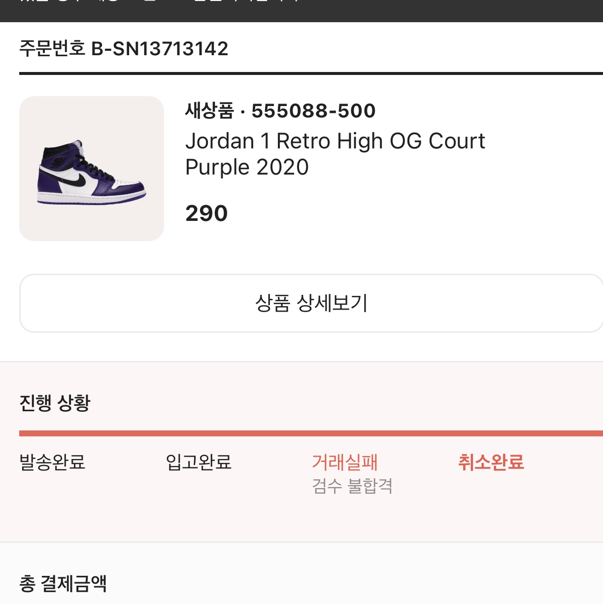 chan322322님의 스타일