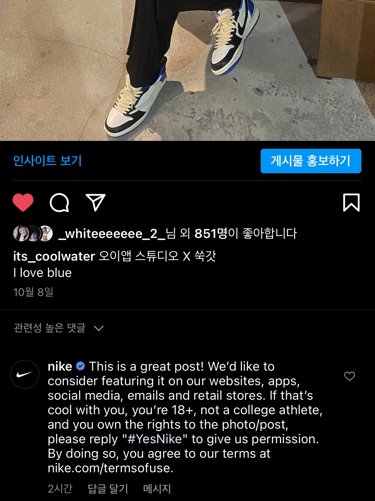 Jordan 1 x Travis Scott x Fragment Retro Low OG SP Military Blue, IAB Studio x Obey Eyes Icon Hoodie Oceana 착용 스타일